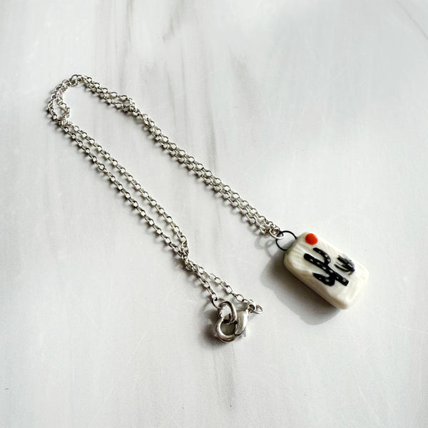 Cactus Desert III Charm Antique Silver Necklace